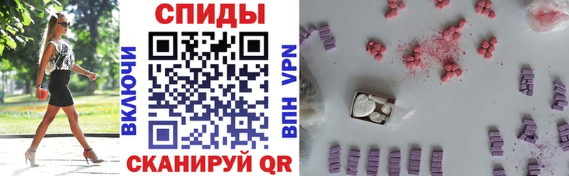 Amphetamine VHQ  omg маркетплейс  нарко площадка Telegram  как найти закладки  Нестеровская 