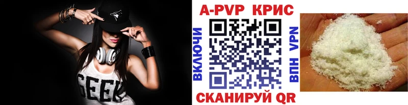 APVP VHQ  Нестеровская 
