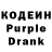 Кодеин напиток Lean (лин) Nukosh 8
