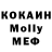 MDMA молли Lxrd Kami