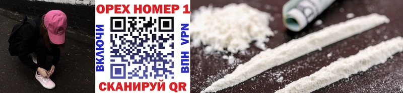 Cocaine Эквадор  Нестеровская 
