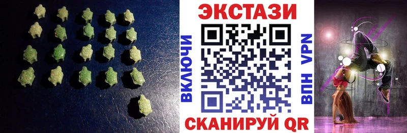 ЭКСТАЗИ 250 мг  где найти   Нестеровская 