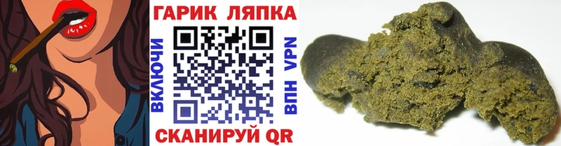 цена наркотик Нестеровская ГАШИШ hashish