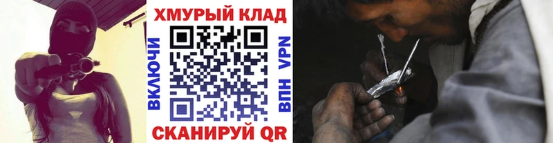 ГЕРОИН VHQ  Нестеровская 