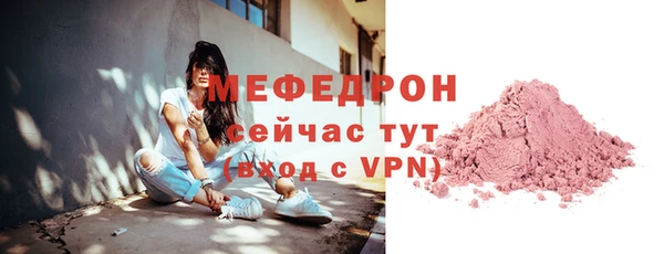 СК Белокуриха