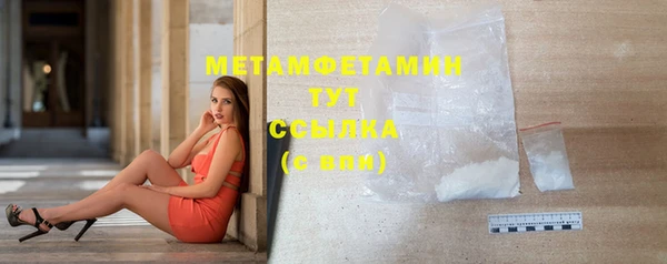 гидра Беломорск