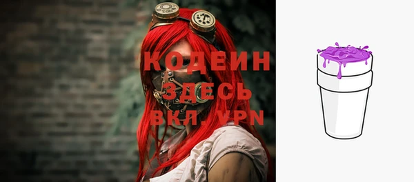 гидра Беломорск
