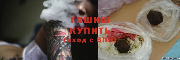 гидра Беломорск
