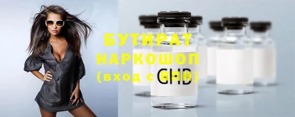 СК Белокуриха