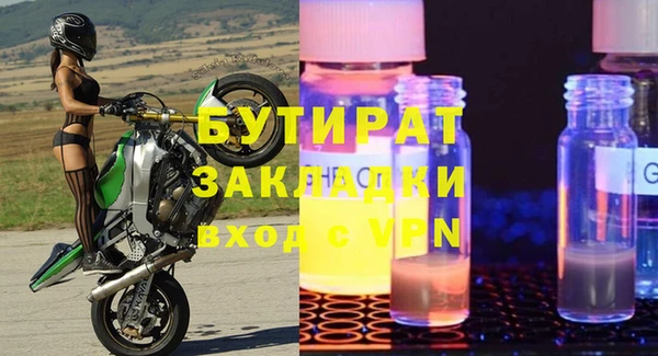 гидра Беломорск