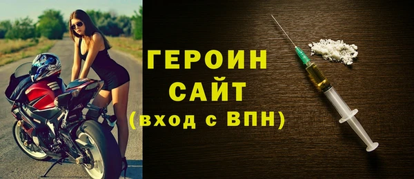гидра Беломорск