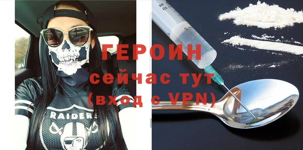 гидра Беломорск