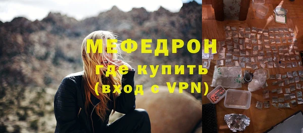 гидра Беломорск