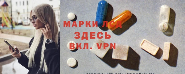 гидра Беломорск