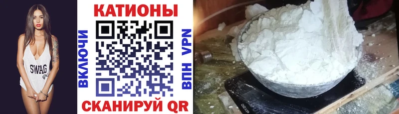Мефедрон 4 MMC  Нестеровская 