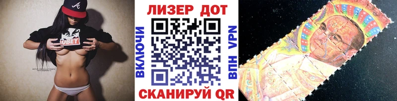 Марки 25I-NBOMe 1500мкг  Нестеровская 